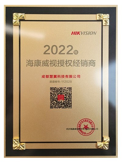 2022?？凳跈?quán)