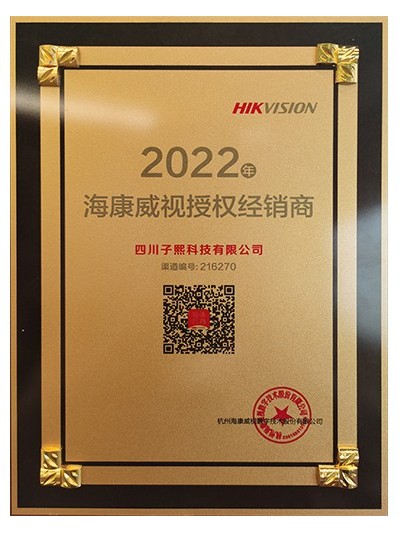 2022?？凳跈?quán)-子熙